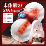  FUNLOVE 3in1 