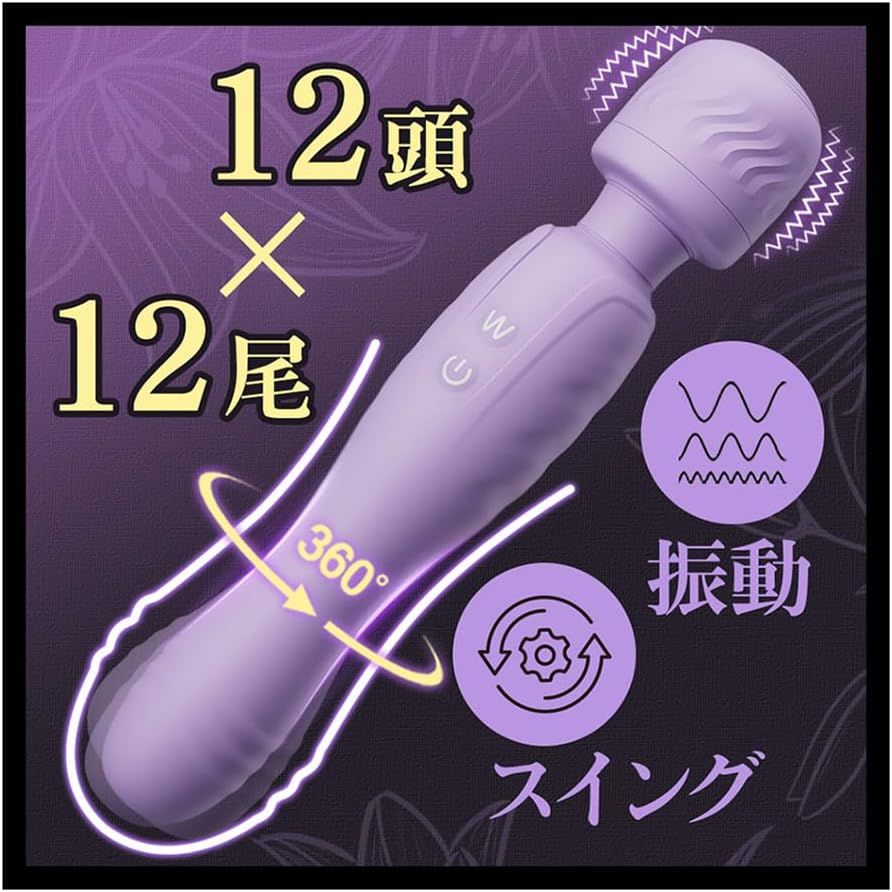  Vibrator massage 2 in 1 Unisex 