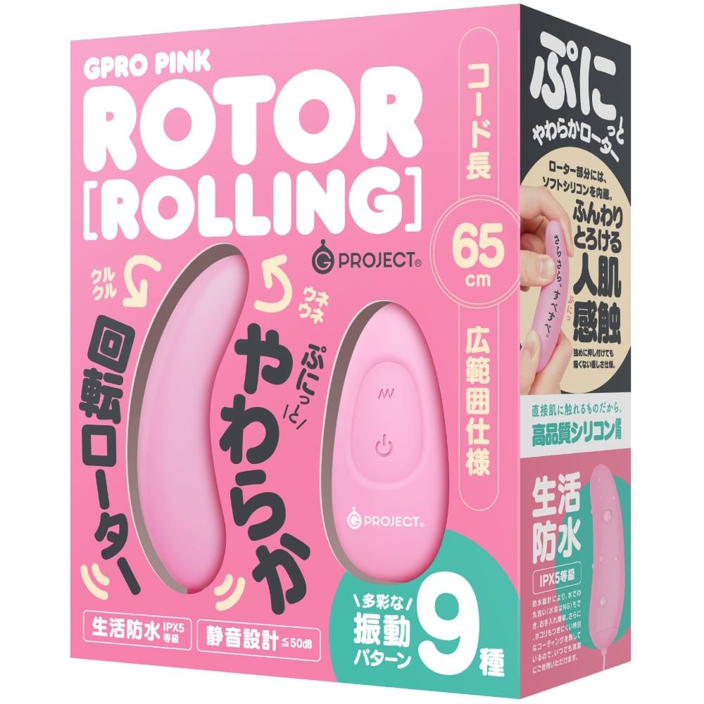  GPRO ROTOR ROLLING ♀️ 