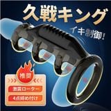  RING +V 4 lớp Rung 