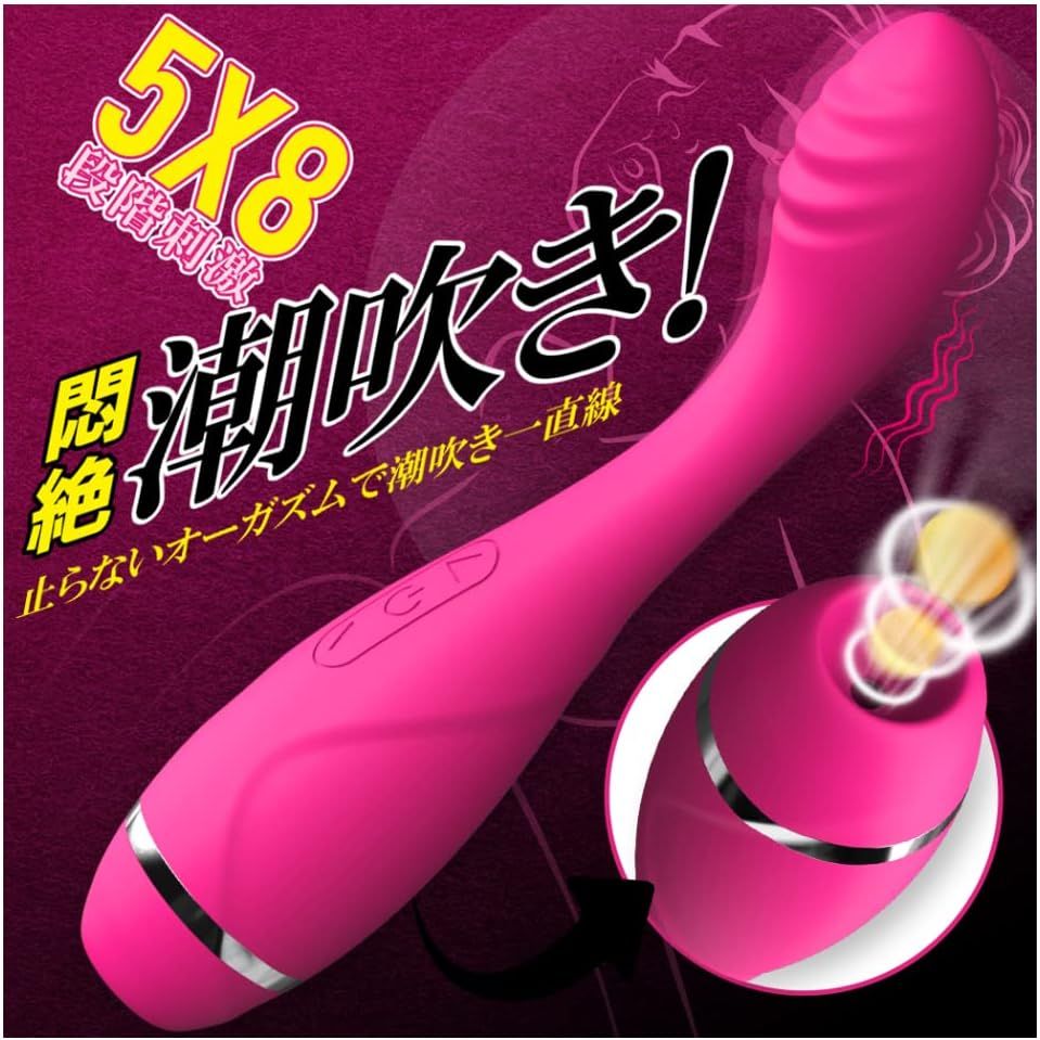  Vibrator Pul 2 in 1 