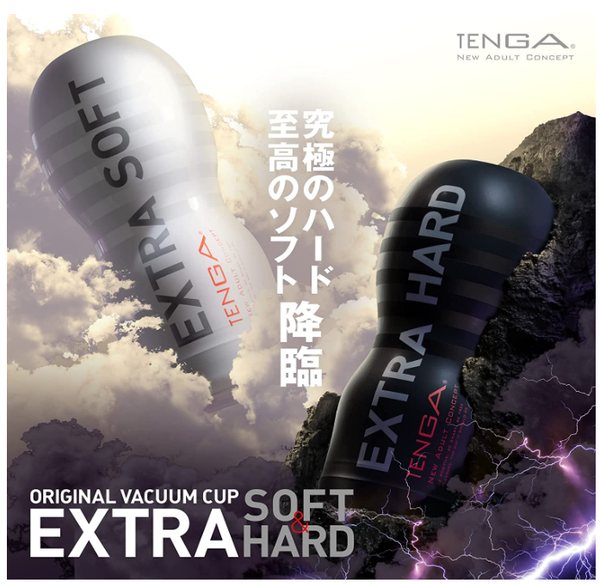  TENGA EXTRA SOFT & HARD CUP 