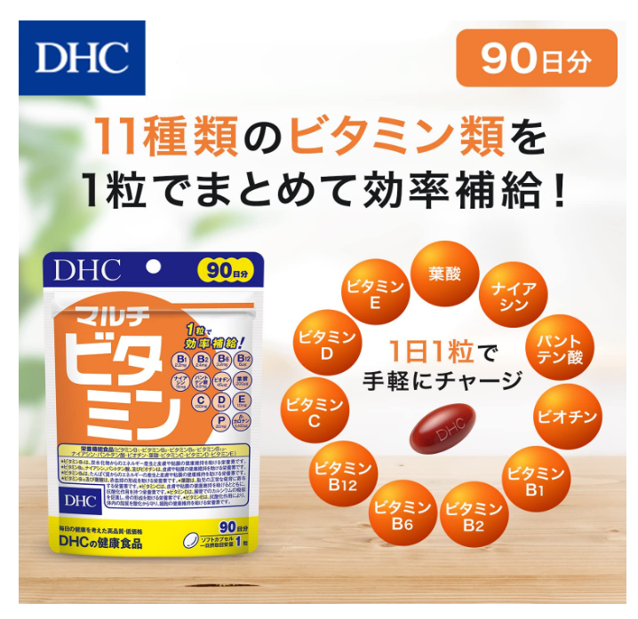  DHC Vitamin Tổng Hợp Multi Vitamin 90 ngày 