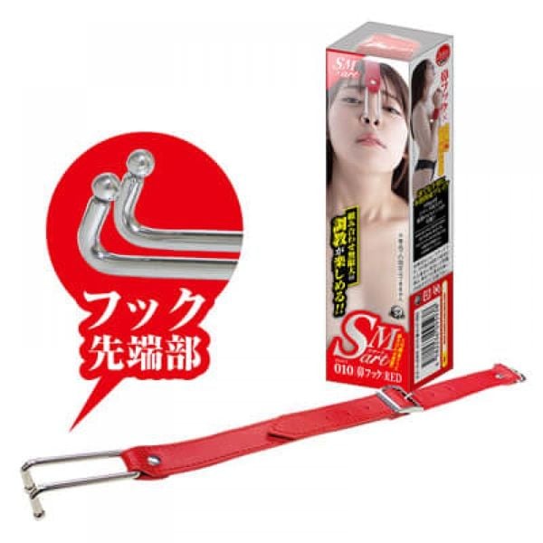  ♀️( BDSM ) Móc mũi A-ONE 