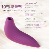  SVAKOM PULSE UNION ♀️ 