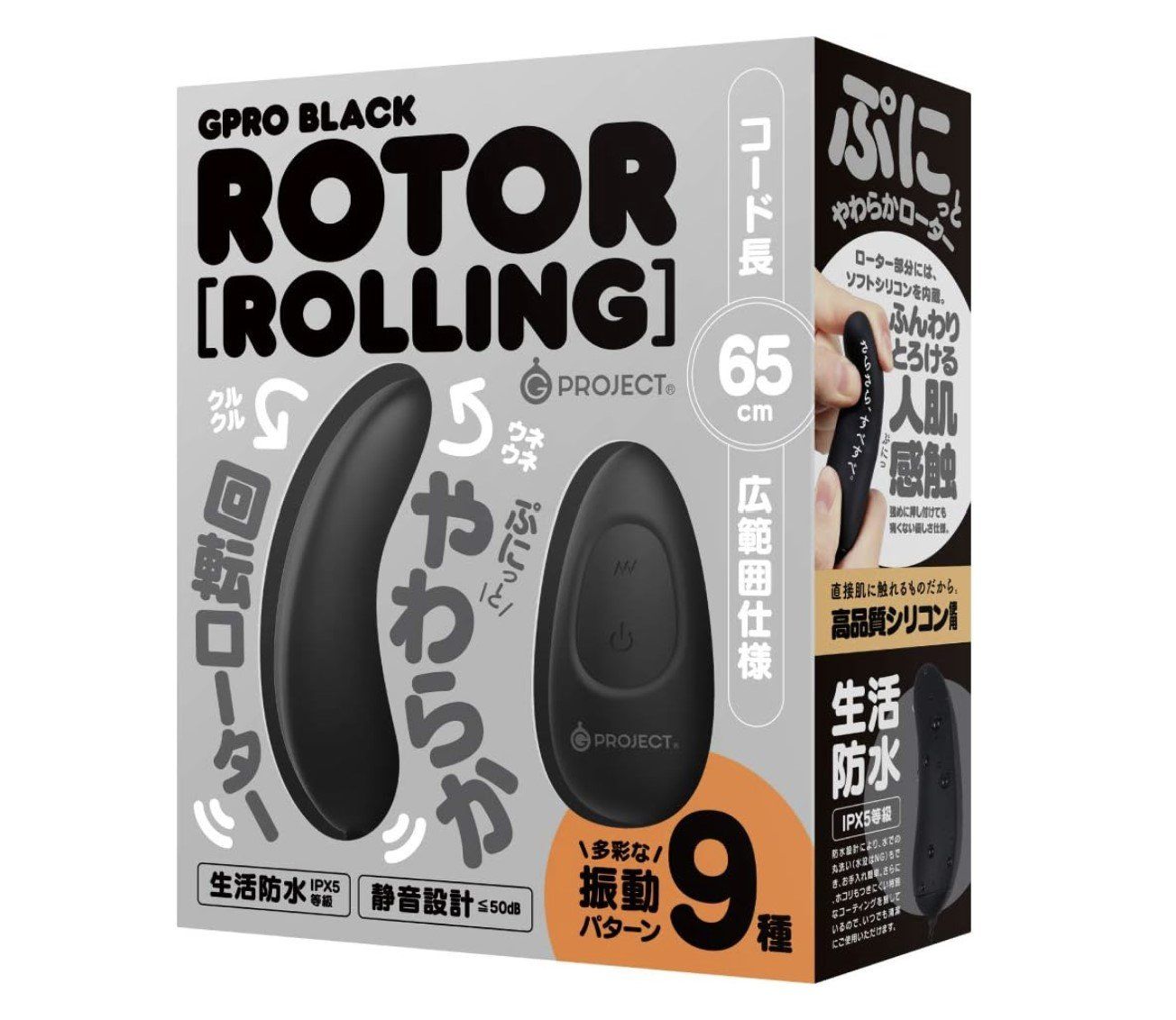  GPRO ROTOR ROLLING ♀️ 