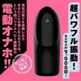  SUPER VIBRATION HOLE 