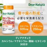  Canxi/Magie/Kẽm/Vitamin D Dear Natura 30 ngày/180v 