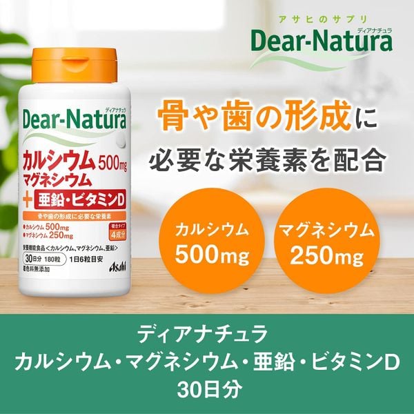  Canxi/Magie/Kẽm/Vitamin D Dear Natura 30 ngày/180v 