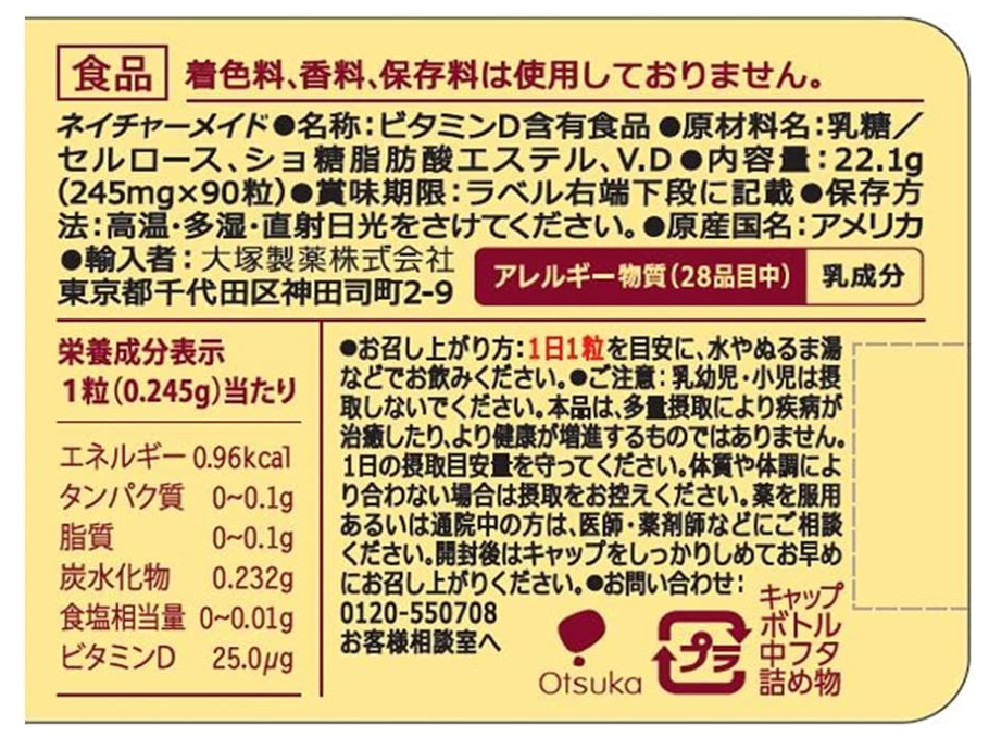  Viên uống Vitamin D Nature Made Super D (1000 I.U.) Nhật Bản 90ngày 