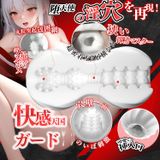  FUNLOVE 3in1 