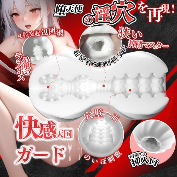  FUNLOVE 3in1 