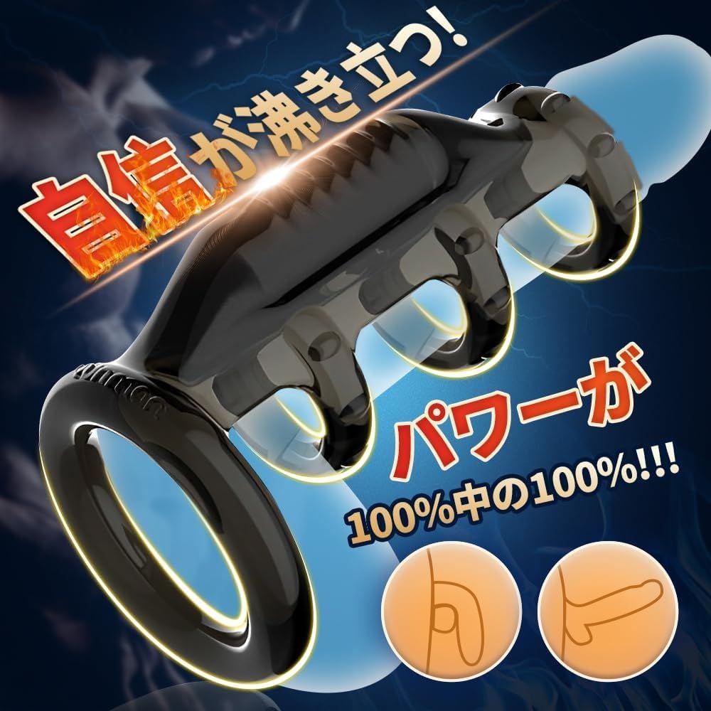  RING +V 4 lớp Rung 