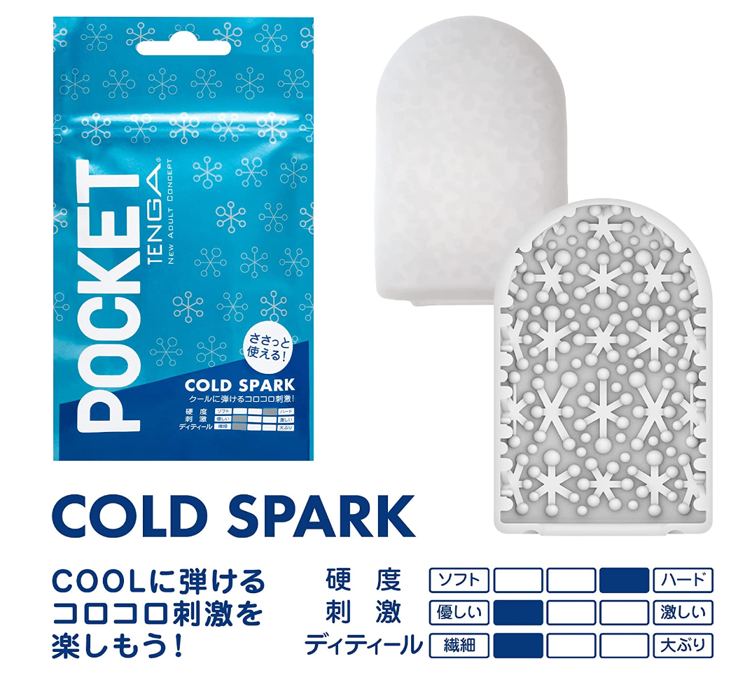  TENGA POCKET 6 STYLES 