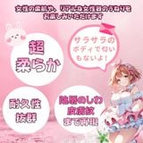  pinky Girl 
