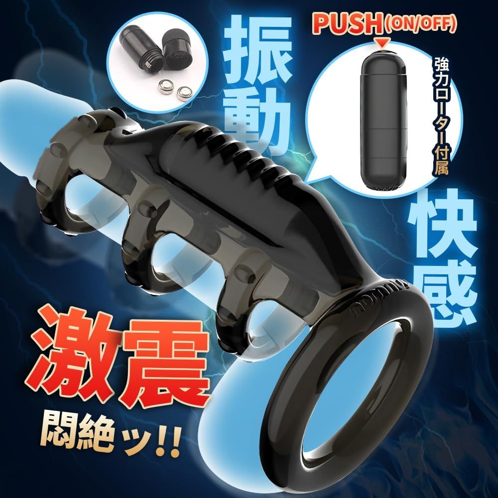  RING +V 4 lớp Rung 