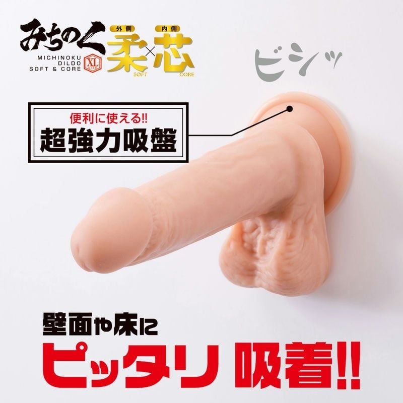  Michinoku Dildo XL ♀️ 