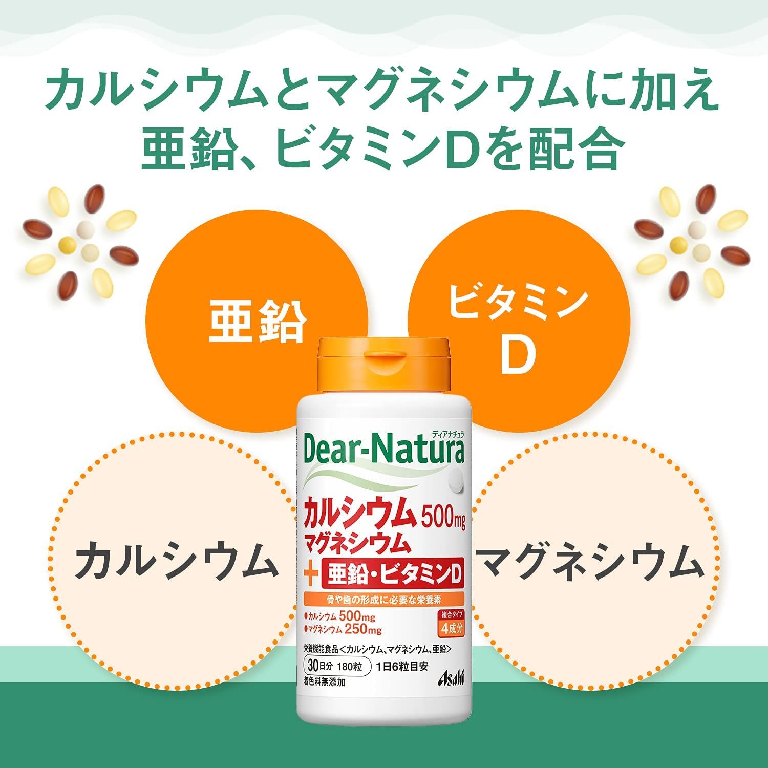 Canxi/Magie/Kẽm/Vitamin D Dear Natura 30 ngày/180v – Lộn Xộn Tiệm