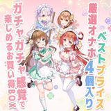  4 Sisters ( Set 4 cái ) 