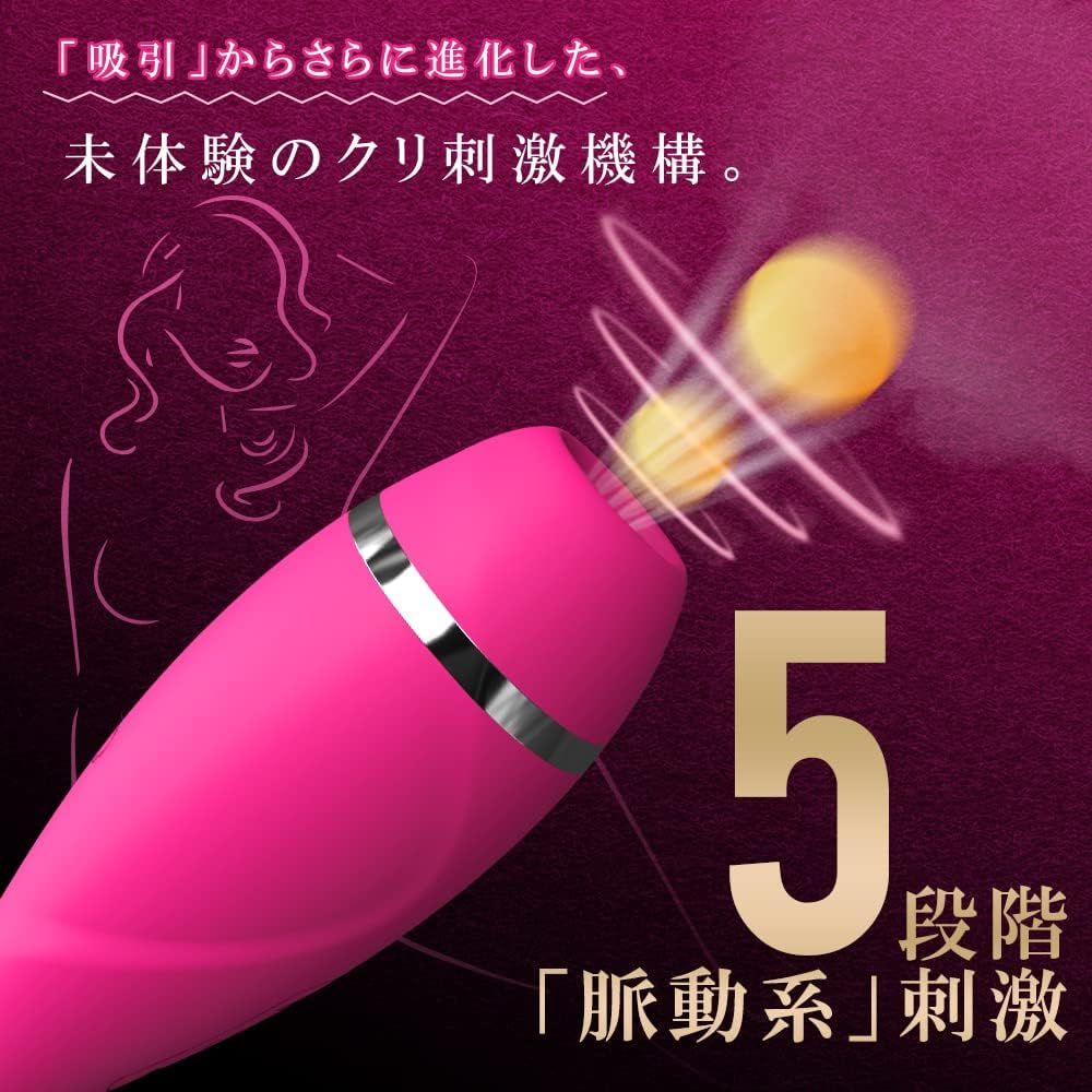  Vibrator Pul 2 in 1 