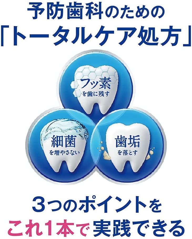  KEM ĐÁNH RĂNG NHẬT CLINICA ADVANTAGE COOL MINT (130G) 