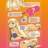  EXE Puniana DX❤️ 