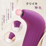  SVAKOM PULSE UNION ♀️ 