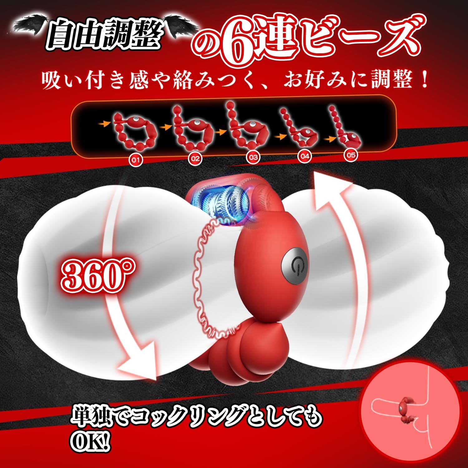  FUNLOVE 3in1 