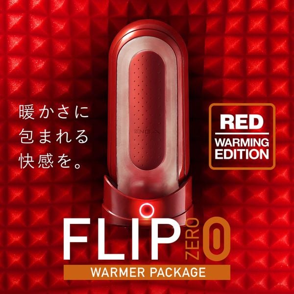  TENGA FLIP 0 (ZERO) RED & WARMER 