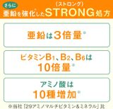  STRONG 39 Vitamin tổng hợp & Khoáng Chất Amino 50 NGÀY / 150V 