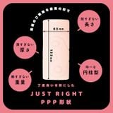  JUST RIGHT Wall❤️ 