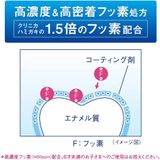  KEM ĐÁNH RĂNG NHẬT CLINICA ADVANTAGE COOL MINT (130G) 