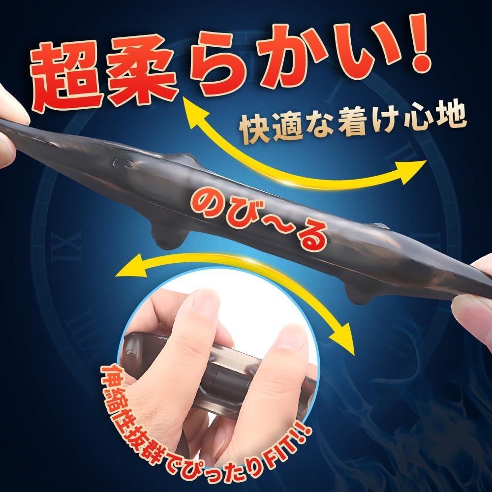  RING +V 4 lớp Rung 