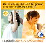  DHC Bổ Sung Vitamin C 90 Ngày 