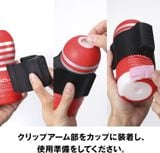  TENGA CUP VIBRATOR 