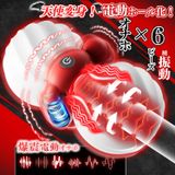  FUNLOVE 3in1 