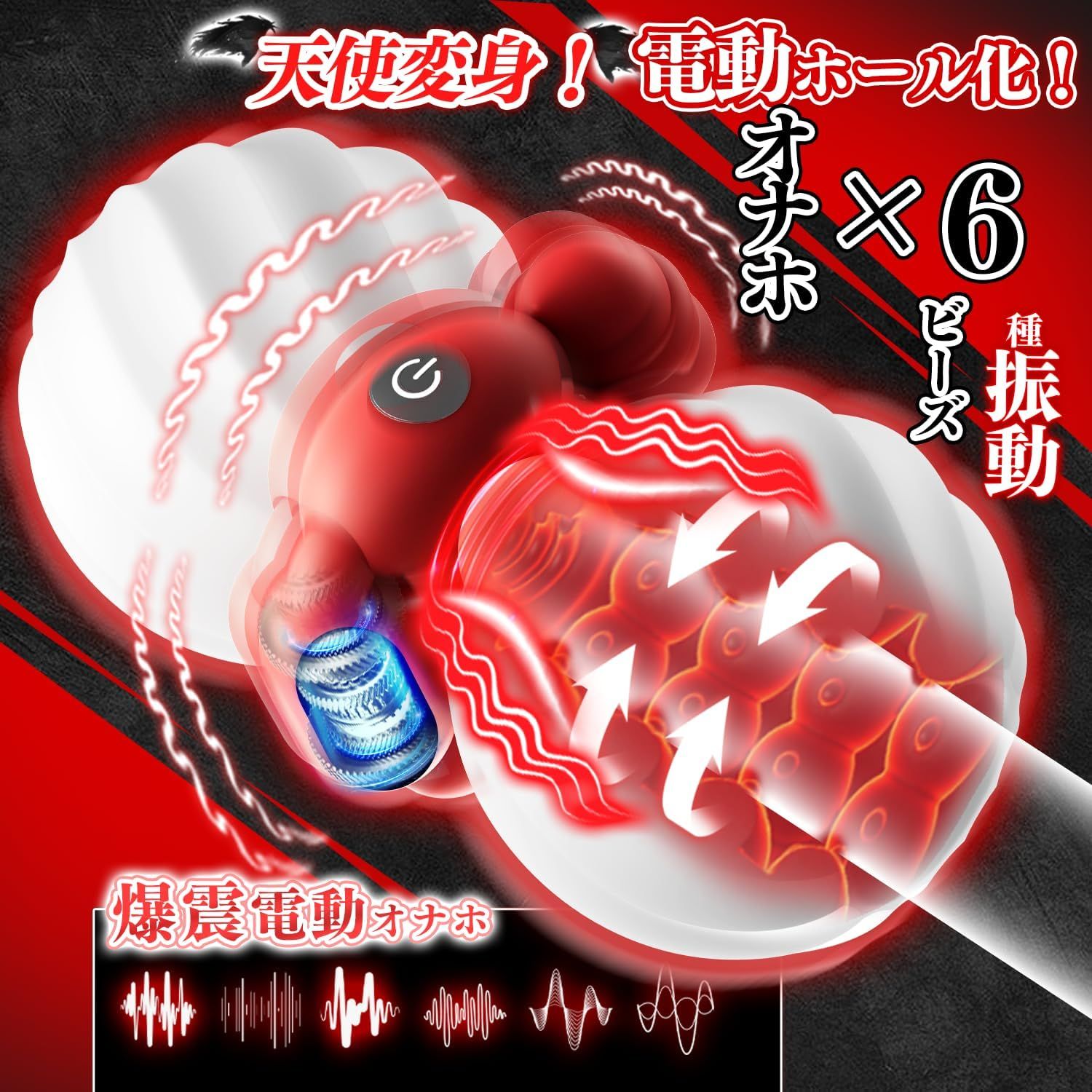  FUNLOVE 3in1 