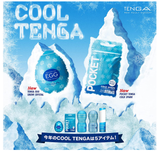  POCKET TENGA COLD SPARK 