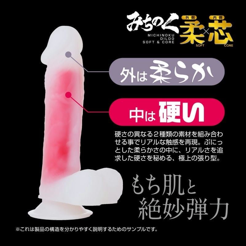  Michinoku Dildo XL ♀️ 