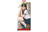  EX Natsume Airi 