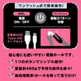  SUPER VIBRATION HOLE 