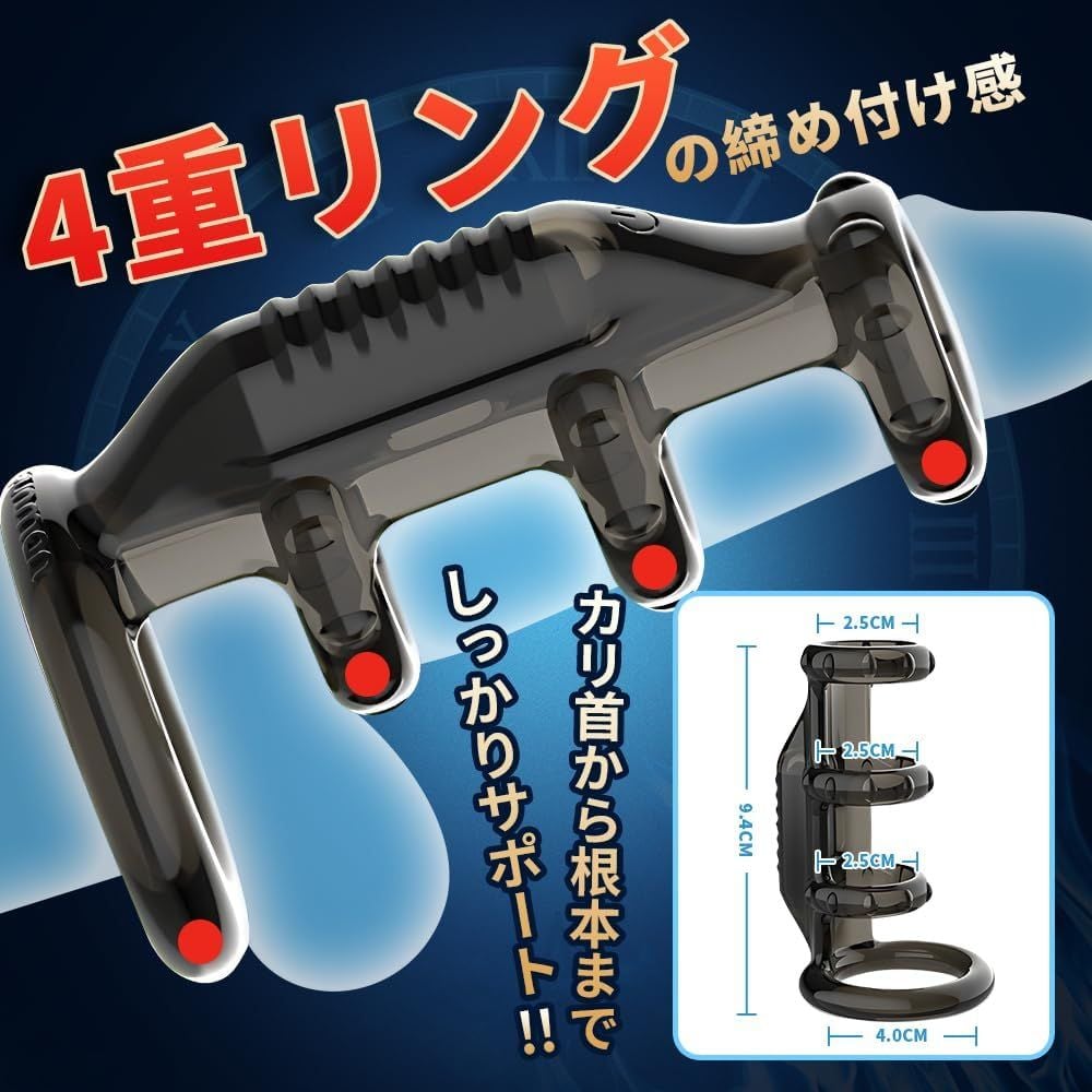  RING +V 4 lớp Rung 