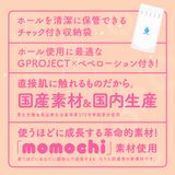  HON-MONO KINCHAKU❤️ 