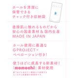  PUNI VIRGIN mini❤️ 