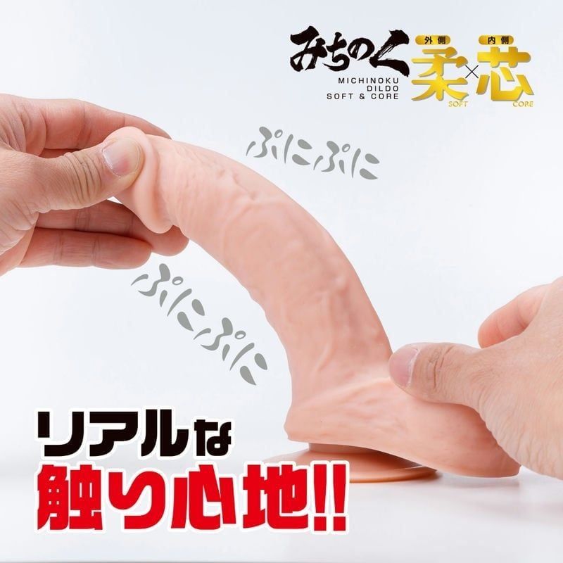  Michinoku Dildo XL ♀️ 