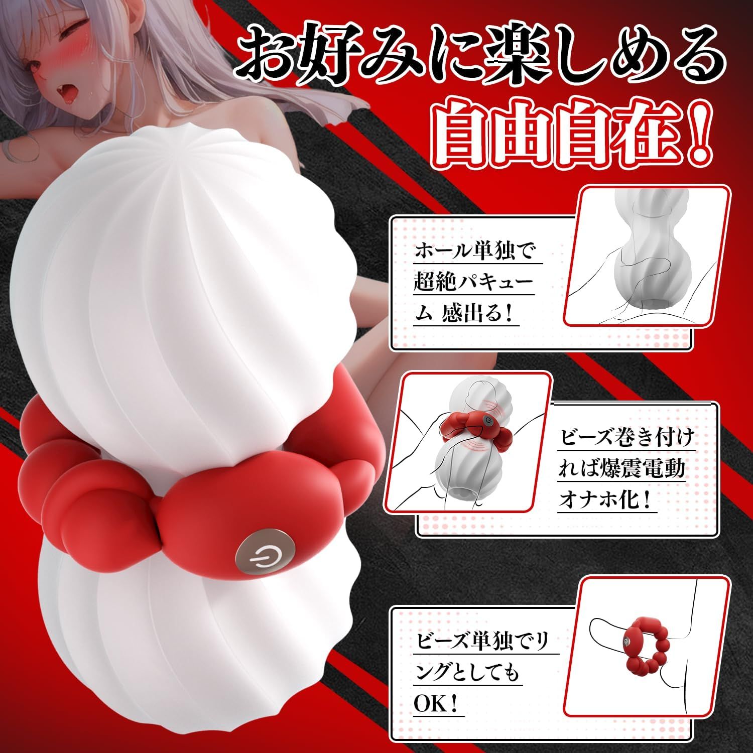  FUNLOVE 3in1 