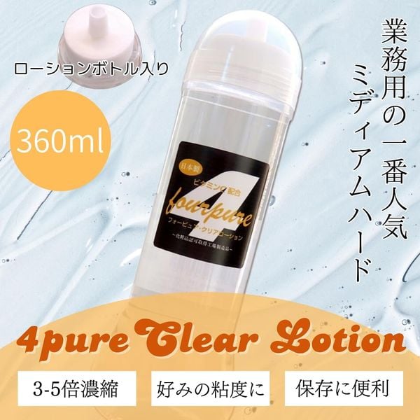  4PURE  LOTION 