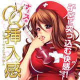  Nurse’s Uterus❤️ 