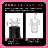  SUPER VIBRATION HOLE 