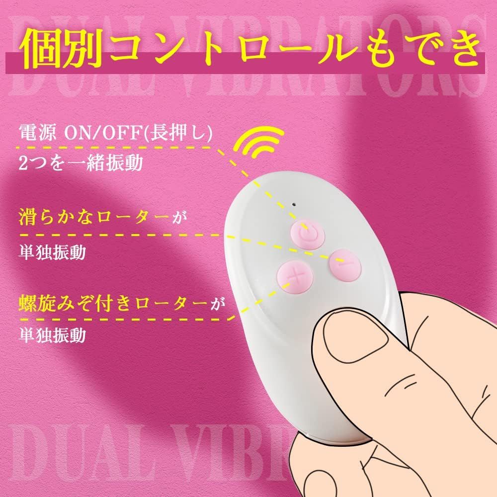  X2 EGG Vibrator 